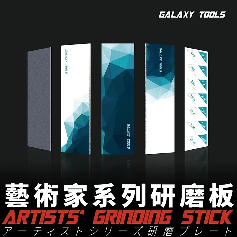 

Инструмент GALAXY T05L01-03: Шлифовальный стержень для художников, ширина 21 мм (72x21x2 мм), инструменты для сборки моделей и DIY-проектов