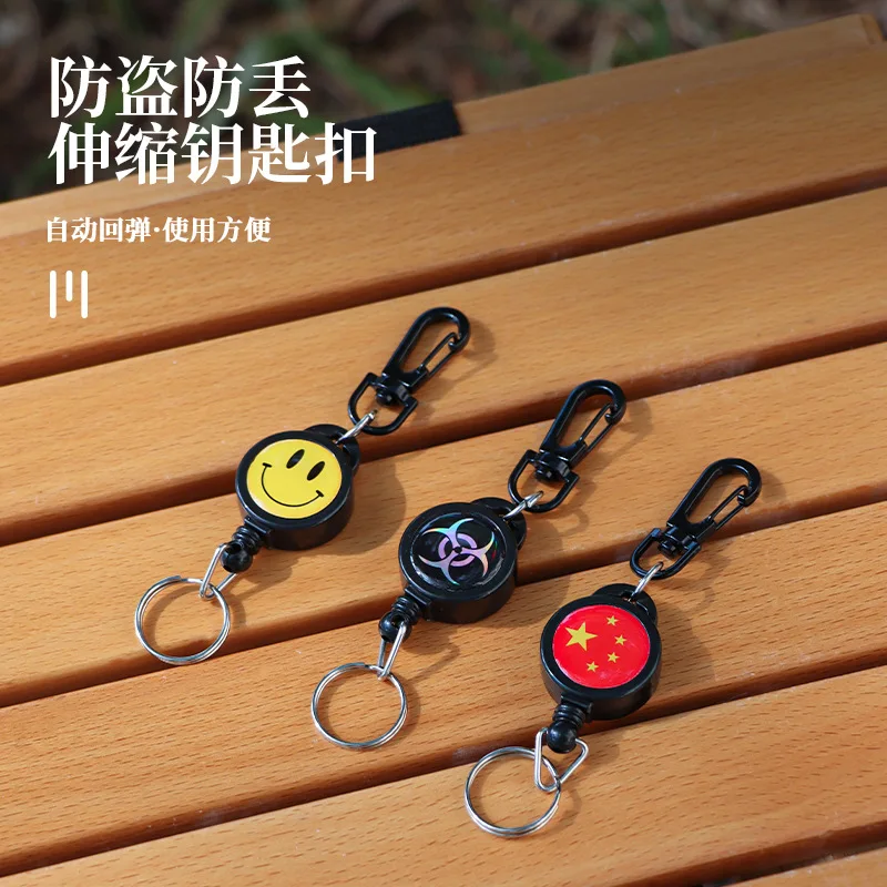 Outdoor fishing high rebound telescopic nylon rope key chain loss-proof anti-theft anti-stretch key chain elastic key chain