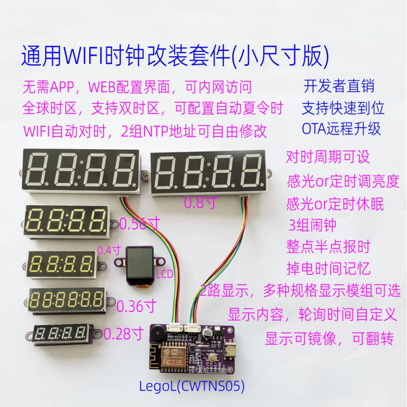 Modul layar kristal cair LCD 0,9 inci, layar jam tangan, jelas terlihat di bawah sinar matahari