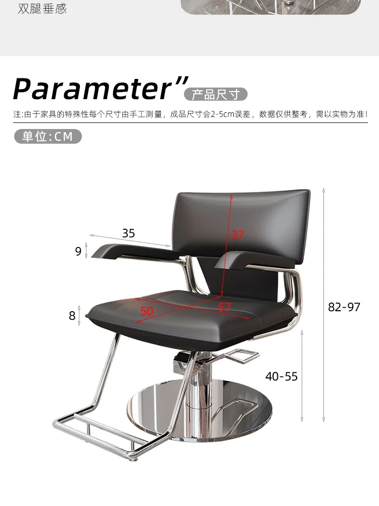 hair salon chair Modern simple lift rotating perm and dyeing haircut hair cut shop chair hair salon special seat