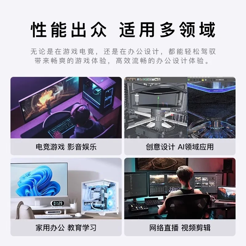 14900KF/RTX5070TI/5080/5090D computer high-end complete assembly machine