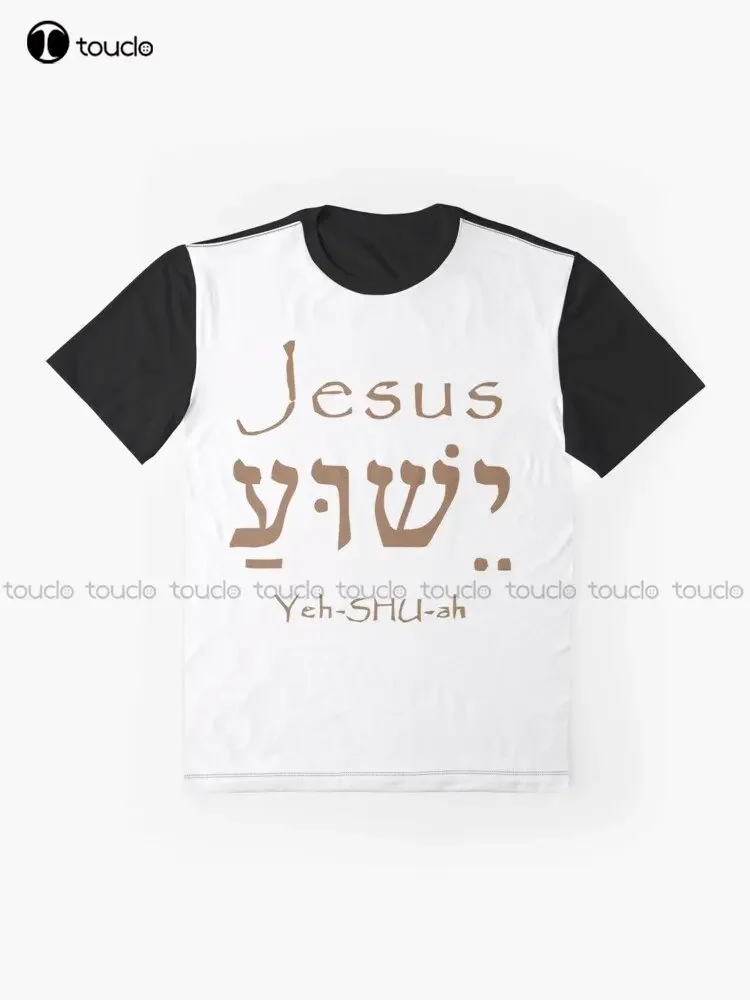 Holy Name Jesus Christ Yeshua Graphic T-Shirt Custom Aldult Teen Unisex Digital Printing Tee Shirts Custom Gift Xxs-5Xl