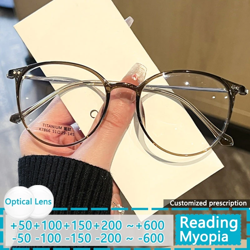 

Retro Round Men's Reading Glasses Optical Lenses Ultra Light Titanium Alloy Eyeglass Frames Woen's Myopia Glasses