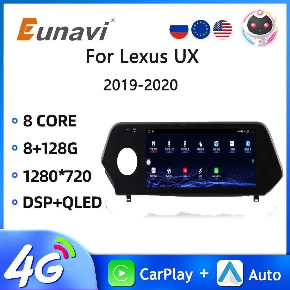 Android 13 Autoradio Carplay Screen For Lexus UX 200 2019-2020 Multimedia Player Qualcomm Car Smart Radio Navi