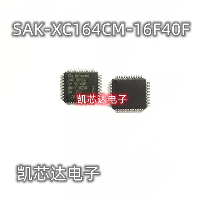 

1-10PCS/LOT SAK-XC164CM-16F40F SAK-XC164CM 16F40F SAK-XC164 QFP64 Chipset 100% new imported original