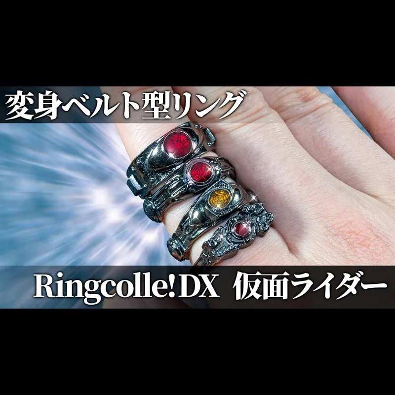 BANDAI Kamen Rider Action Figures Model Agito 1 Go Kuuga BLACK SUN Gashapon Ring Series Capsule Toys Brand New Genuine