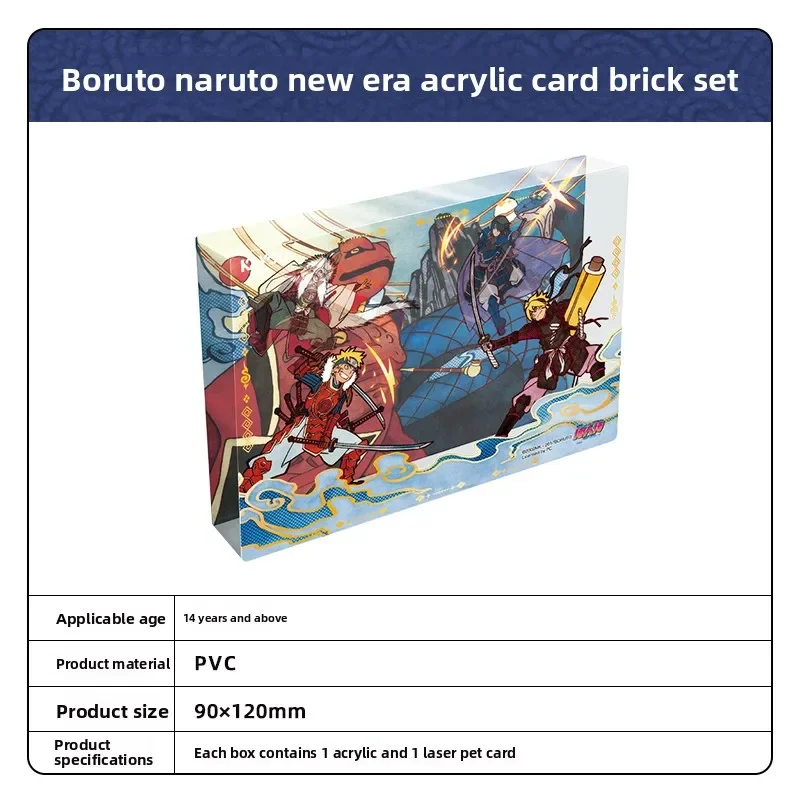 مجموعة حامل بطاقات أكريليك من KAYOU Limited Boruto Naruto - هدية رسمية أصلية من عصر جديد قابلة للجمع للأولاد والبنات والأطفال