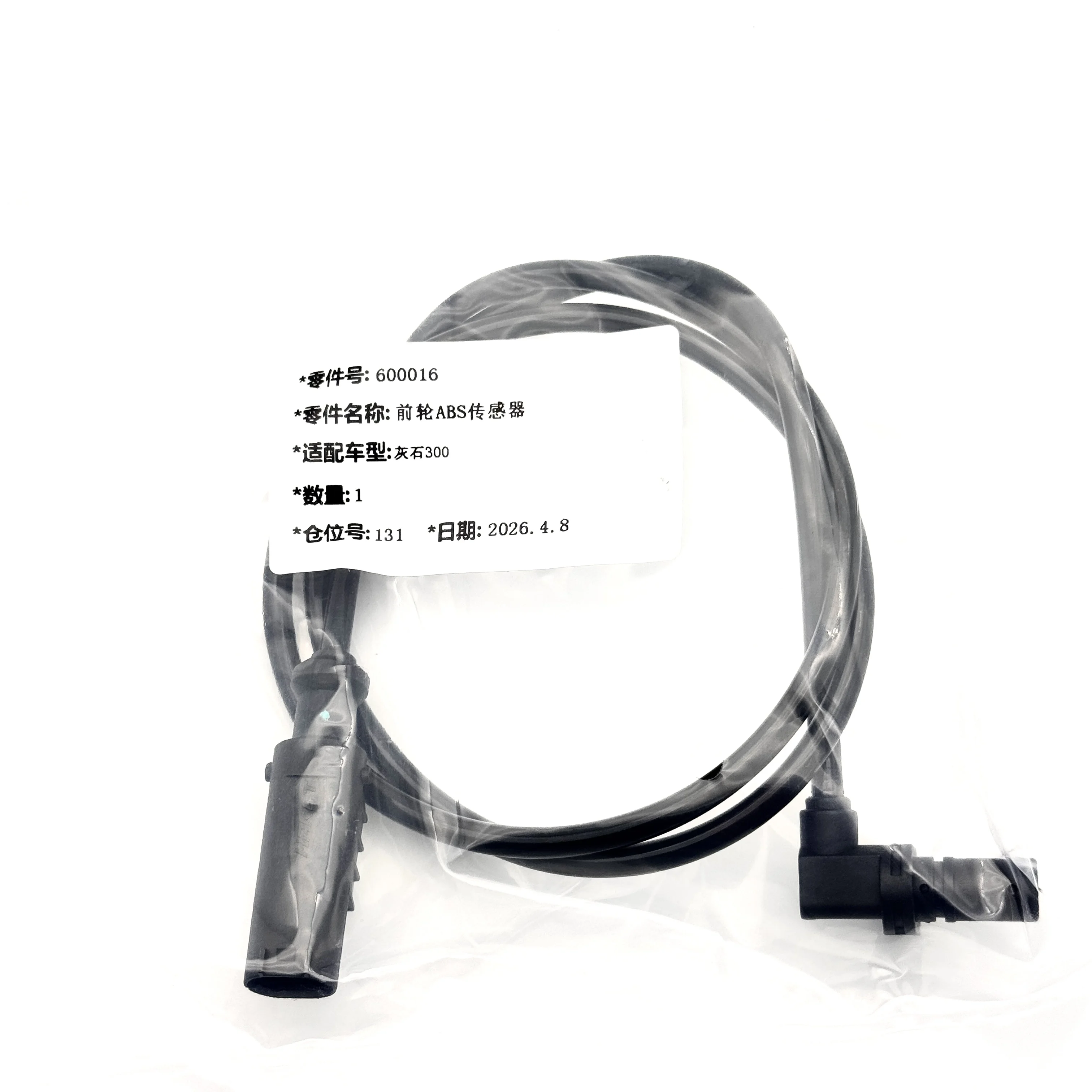 ABS-Geschwindigkeitssensor für Benda Motorrad Rock 300 OE:600016 Vorderrad & DN66167C Hinterrad – Detail 1