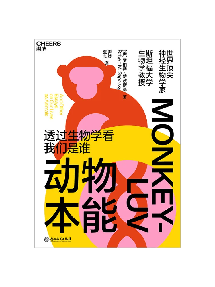 Book-Winshare Behave