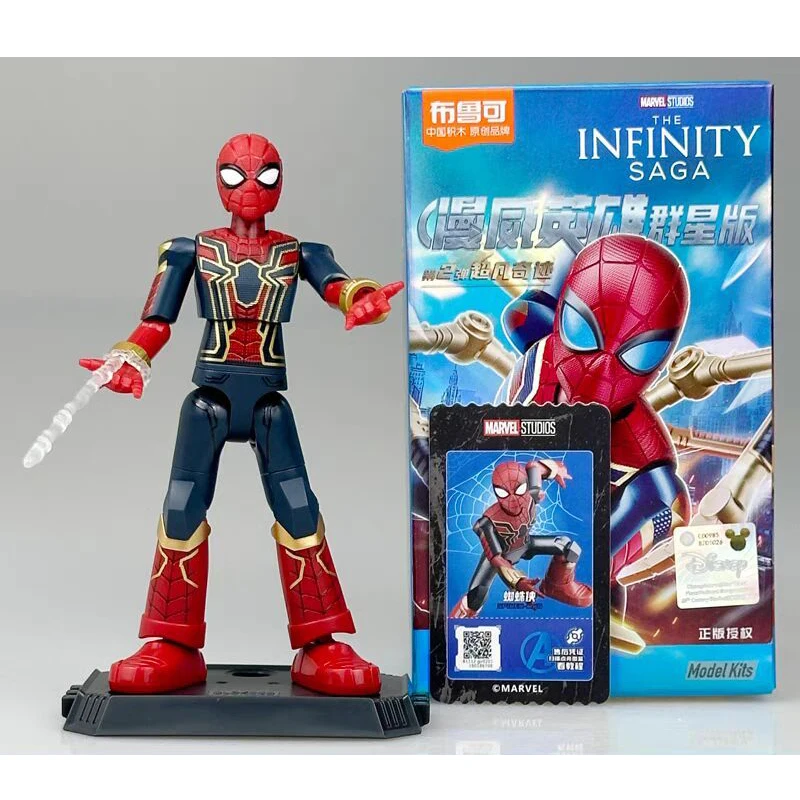 BLOCKEES Original MARVEL THE INFINITY SAGA Movie Peripheral Toy