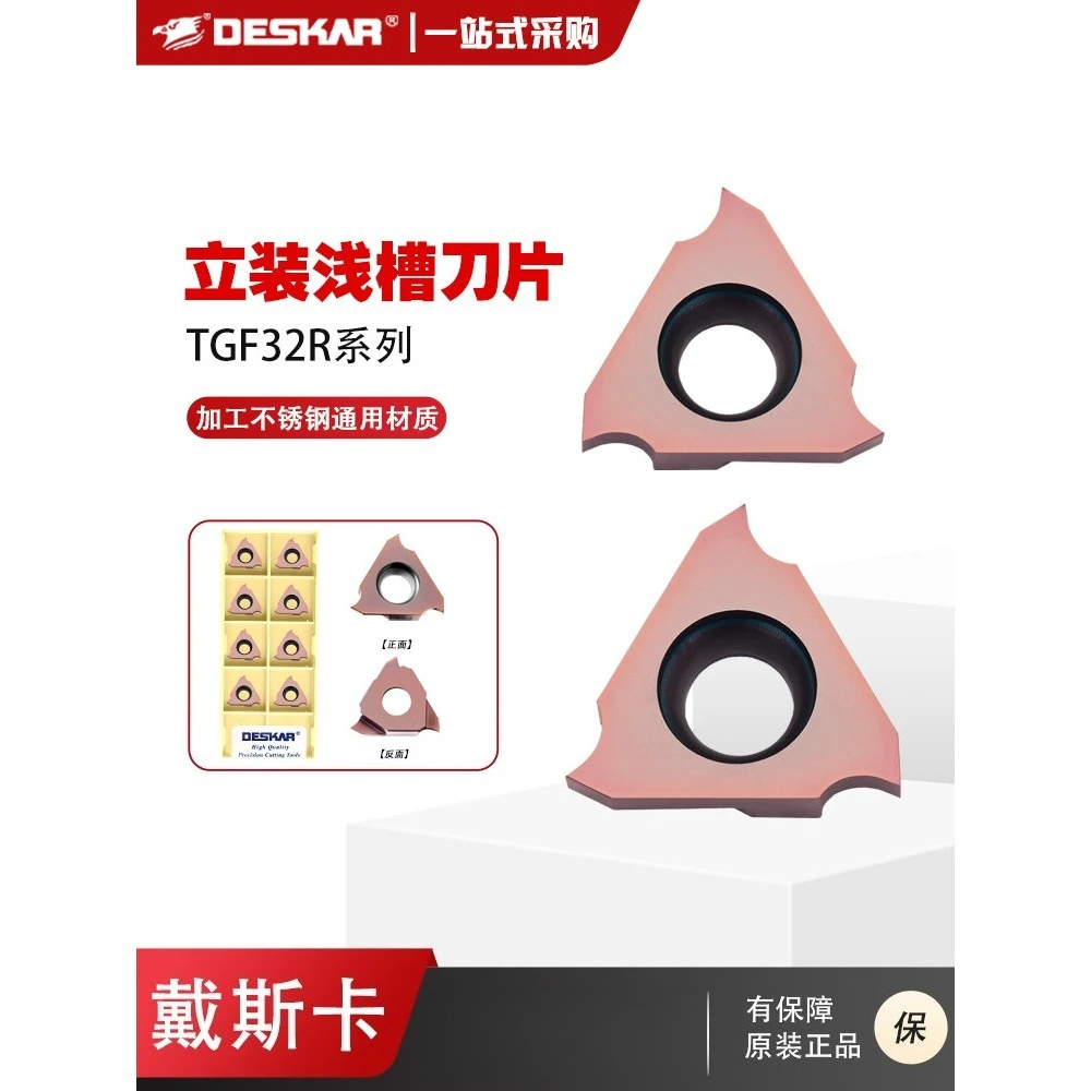 (10 pieces) CNC grooving insert, vertical mounting snap ring shallow groove insert TGF32R100 LF6018 (suitable for Dysk)