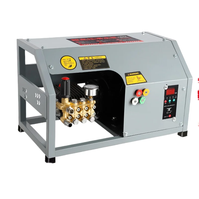 

High-power store car washing automatic pressure 220V wall-mounted commercial car washing machine Washing machine