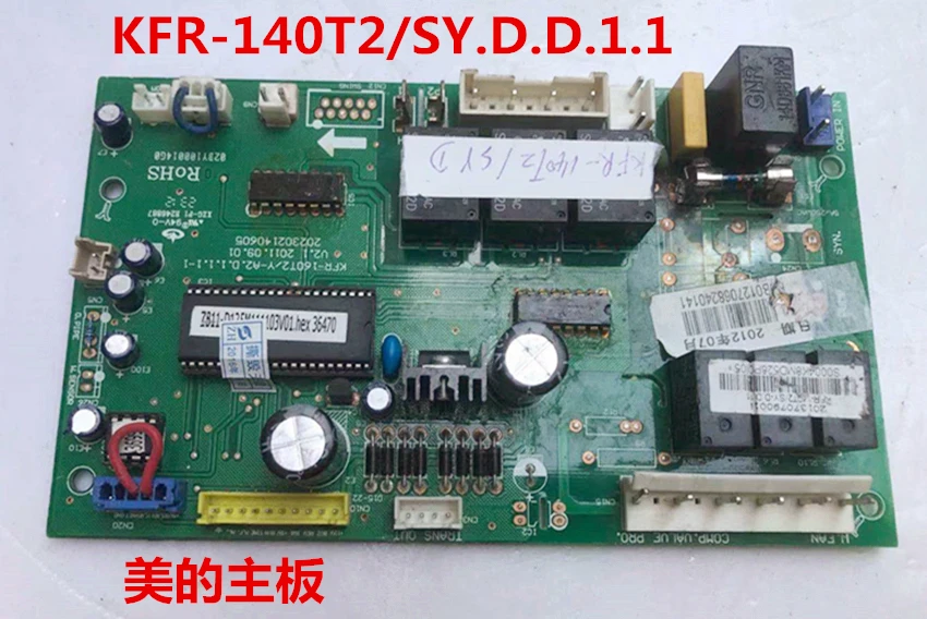 

Подходит для основной платы кондиционера Midea KFR-140T2SY.D.D.1, компьютерной платы, воздуховода