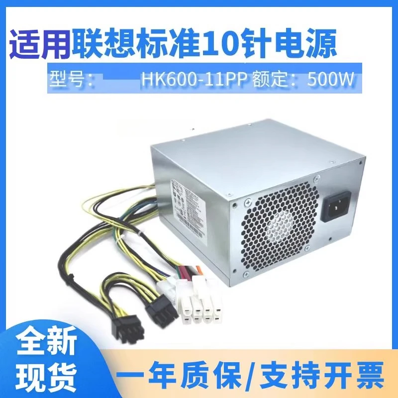 

For Lenovo 10-pin power supply 500W FSP500-40AGPAA FSP400-40AGPAA with graphics card 8P