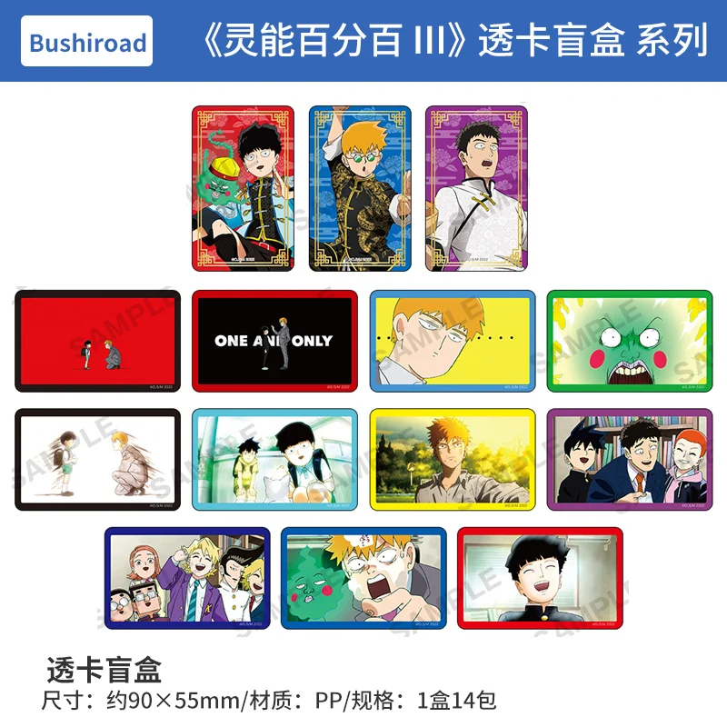 

Anime Mobu Saiko Hyaku Kageyama Shigeo Dimple Reigen Arataka Cosplay Acrylic Transcard Souvenir Ornament Mascot