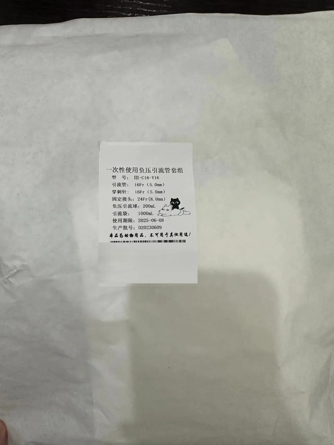 Animal Pet Negative Pressure Ball Abdominal Drainage Kit Pet Negative Pressure Ball Kit Disposable Pets Use  Medical Use