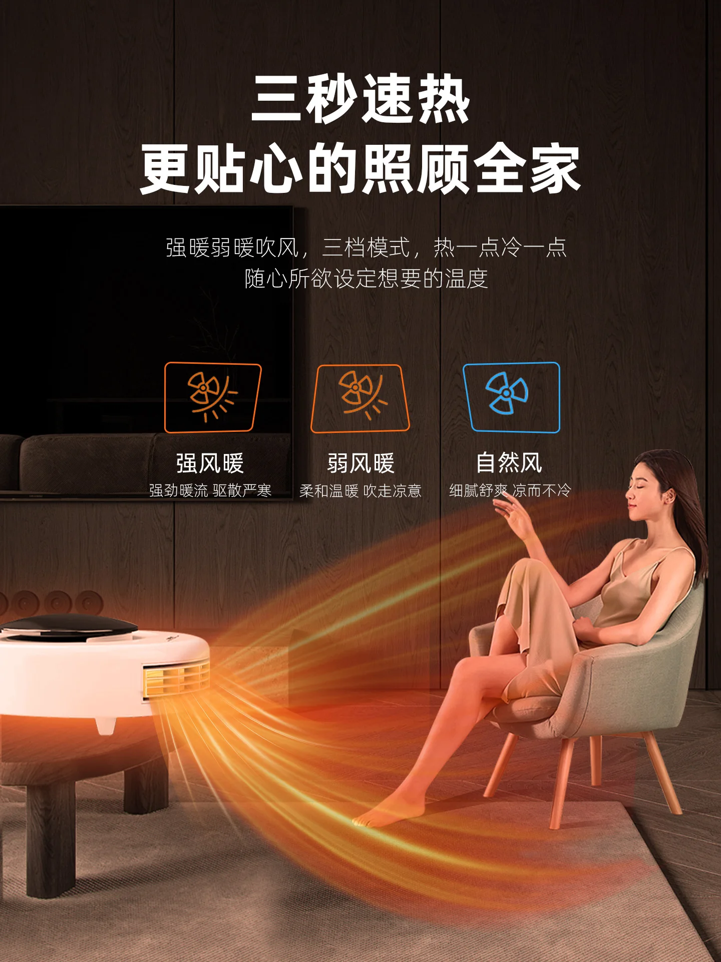 Rongshida تسخين الهواء المثبت على الحائط يوبا خالية من اللكم الجرافين تسخين سريع سخان الحمام المثبت على الحائط ثنائي الغرض