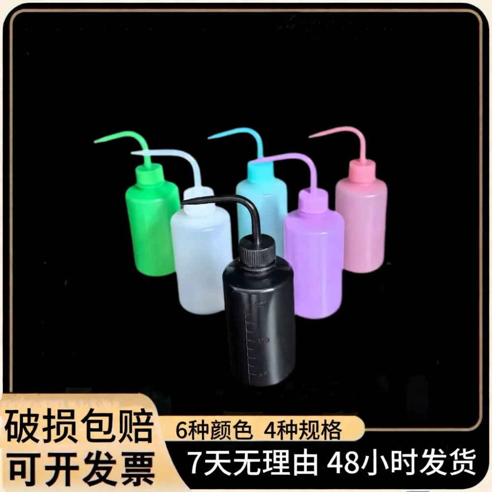 Squeeze Water Bottle Lab Washing Flask Curved Spout For Gardening Succulent Irrigation Beauty Eyelash Cleaning Utensil