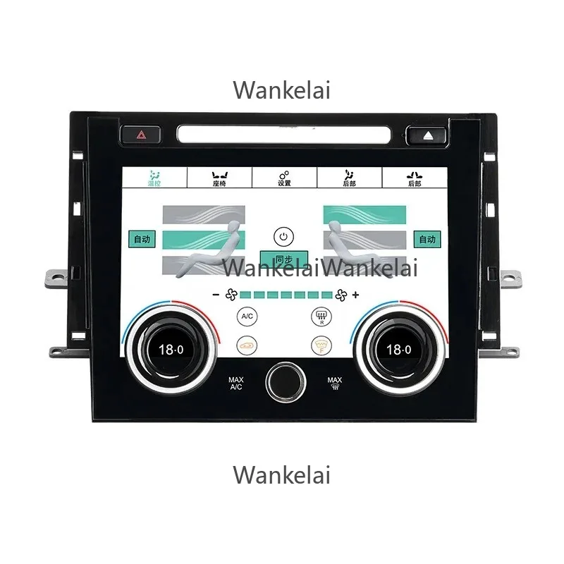 Air Conditioner Panel Switch LCD Touch Display for Land Rover Range Rover Sport AC Control Screen