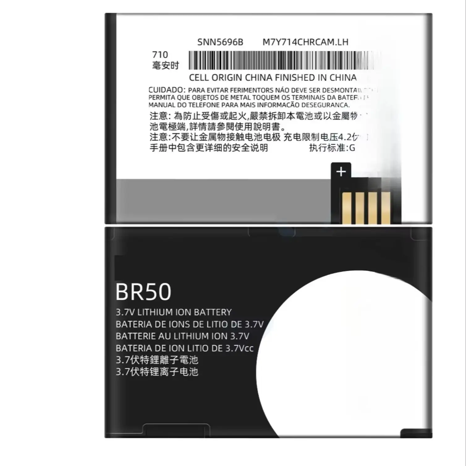 

BR50 BR 50 Large Capacity battery for Motorola RAZR V3 V3c V3E V3m V3T V3Z V3i V3IM PEBL U6 Prolife 300 500 Fast Shipping