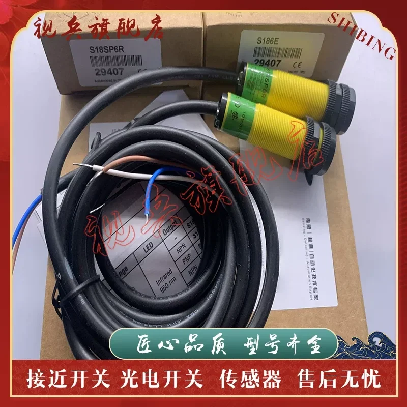 New Photoelectric Switch Sensor for S18SP6R and S186E with 8mm Sensing Distance in Stock Quality Assured