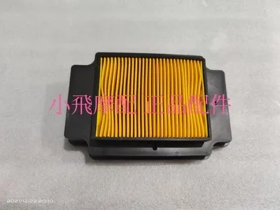 

Oil Filter Element Oil Grid For Qjmotor SRV250 Accessories QJ SRV 250 Motorcycle