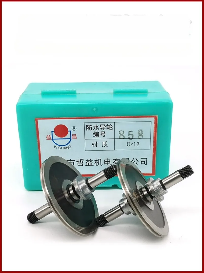 EDM Cr12 Pulley Guide Wheel 020, 070, 126, 561, Roller for WEDM Wire Cutting Machine 1pairs