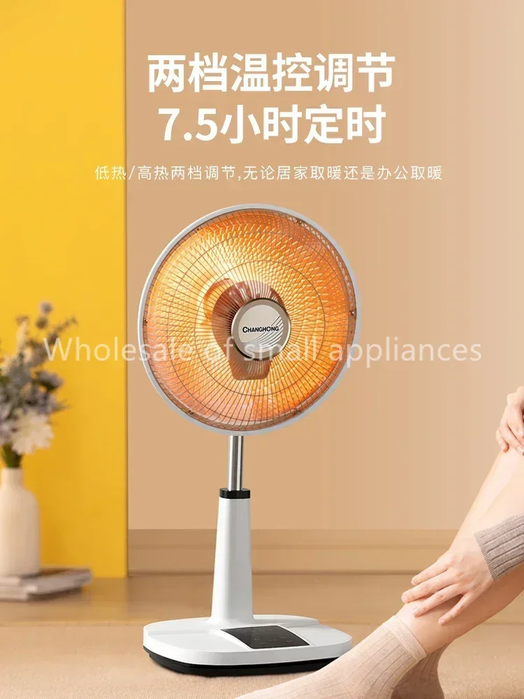 

Small Sun Heater, Energy Saving Vertical Electric Fan Heater, Fast Heating Electric Heater Grill, 220V