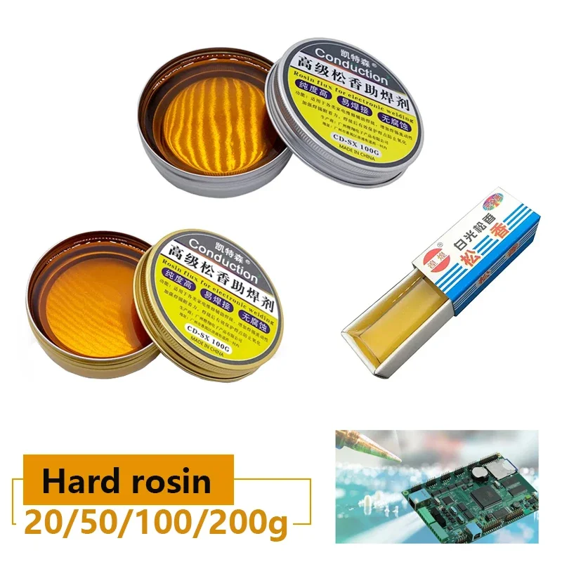 20/50g High Purity Solid Rosin Electric Soldering Iron Repair Welding Paste Lead-free Soldering Tin Solder Oil Soldering Flux