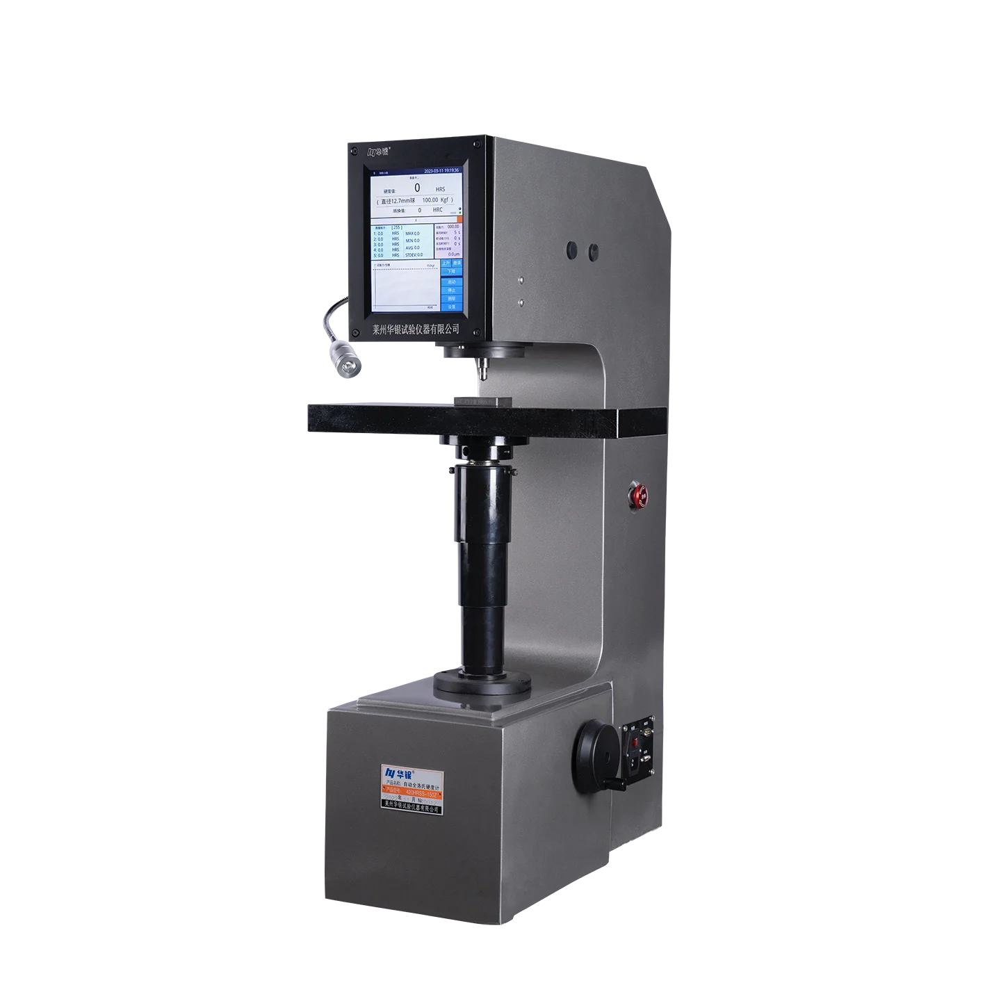 420HRSS-150Z Digital Hardness Tester Automatic Full  with LCD Display