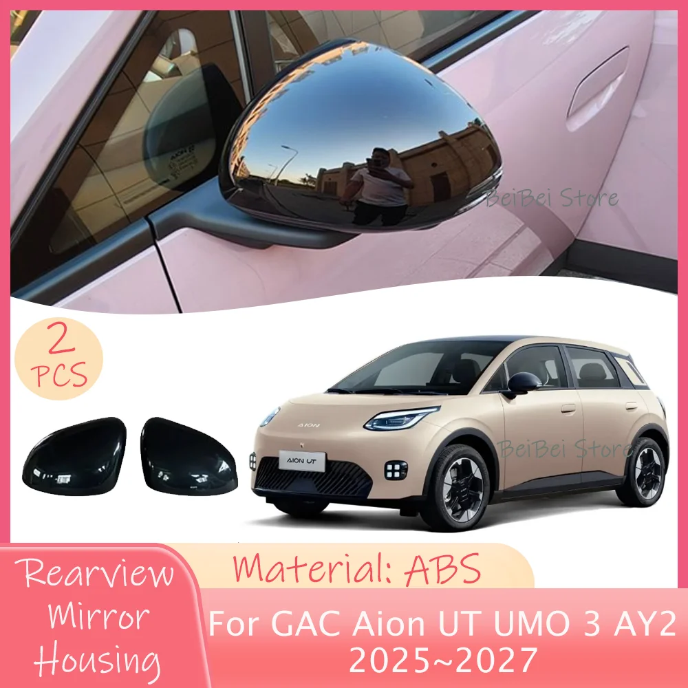 

Для GAC Aion UT UMO 3 AY2 2025~2027 2026: 2 шт. защитных декоративных накладок из карбона на зеркала заднего вида, аксессуары для модификации