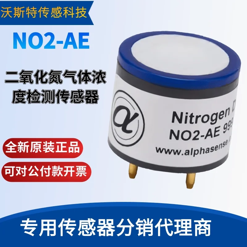 

Датчик диоксида азота Alphasense Alpha NO2-AE из Великобритании