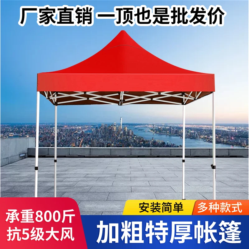 Four-Sided And Four… - image