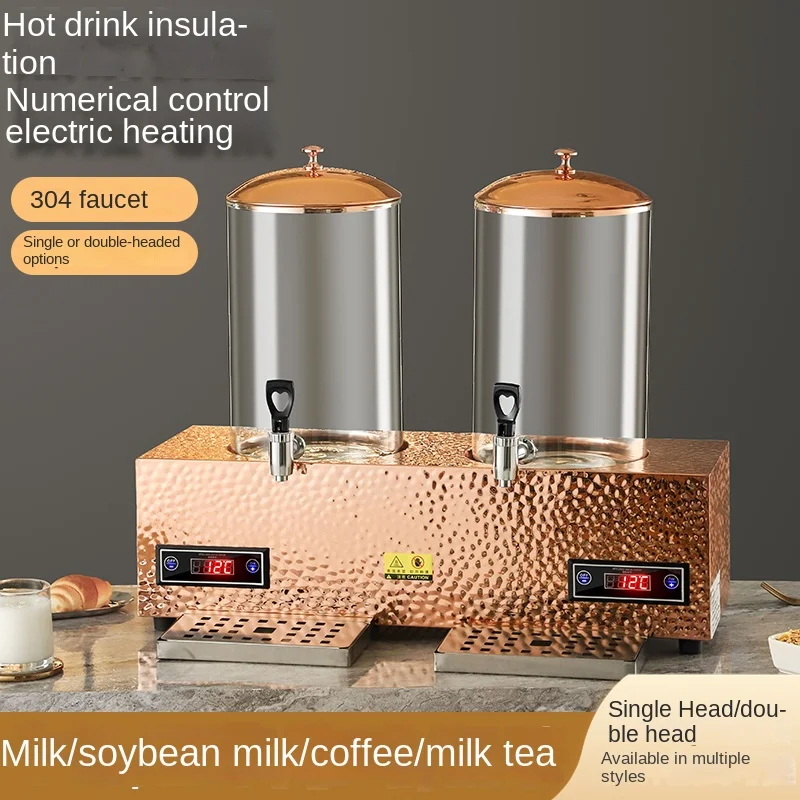 Buffet Milk Pot Glass Jar Electric Heating Dispen Hotel Thermal Insulation Soybean Milk Drinking Machine Juice Cooking Vessel