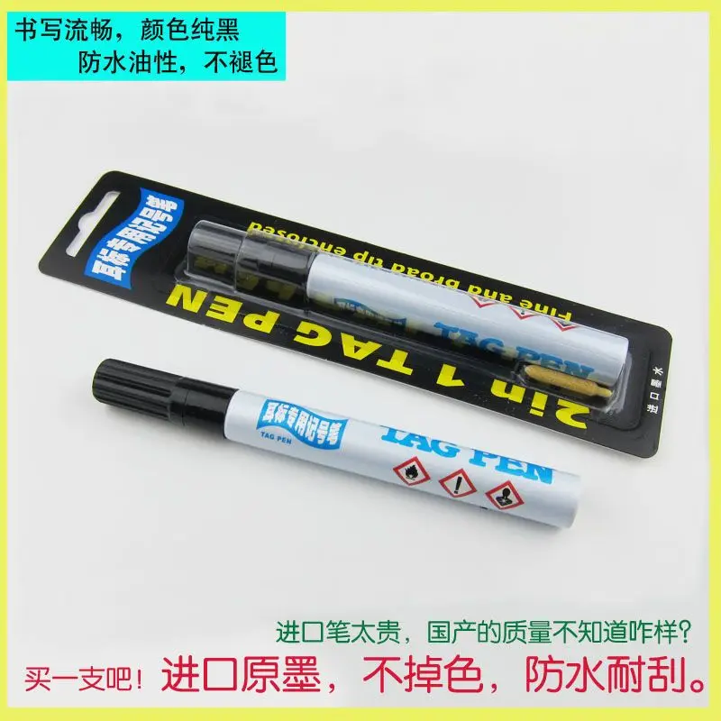 Imported Ear Label Pen Waterproof and Oil based Marking  Ear Label Special  Ear Label  Ink Thick Black and Non Fading