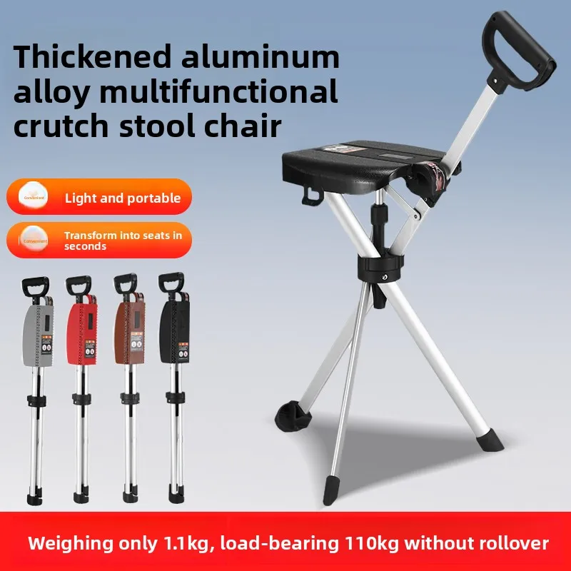 2 in1 Cane Chair with Seat Folding Cane Stool for Elderly Mobility Aids with One-Button Open Close Mobile Chair Walking Sticks