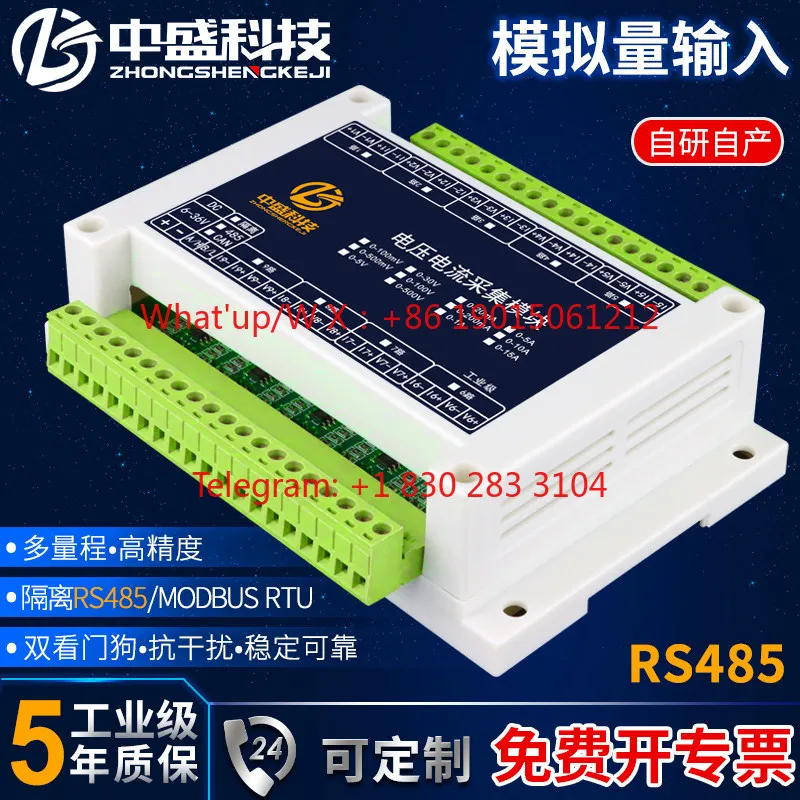 9-18 channel voltage and current analog acquisition module RS485 multi-range isolated transmitter Modbus（Isolation type RS485）