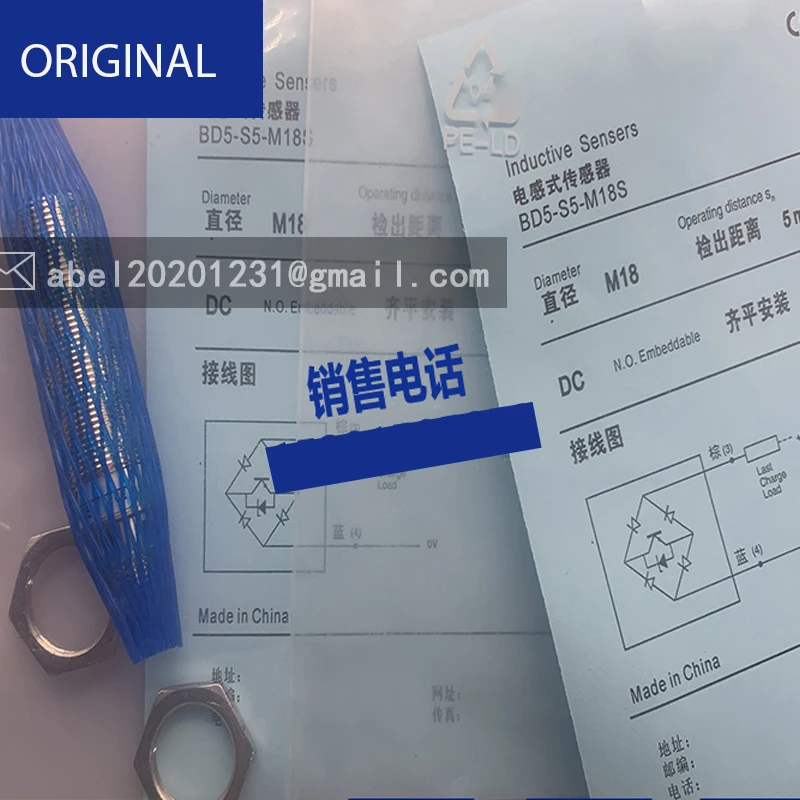 

BRAND NEW ORIGINAL SENSOR BD8-S4S1-M18S BD8-S5S1-M18S BD8-S6S1-M18S BD8-S8S1-M18S BD8-S7S1-M18S BD8-S1S1-M18