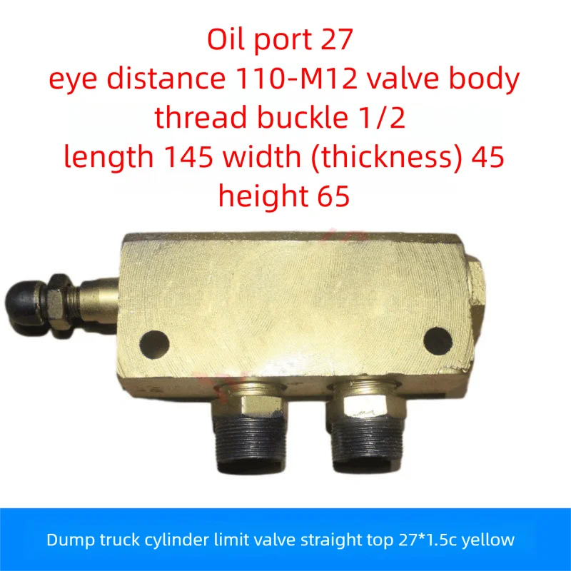 วาล์วจำกัดรถบรรทุกสำหรับการเกษตร สวิตช์สายเคเบิลตรงด้านบน กระบอกน้ำมัน วาล์วจำกัดนิวเมติก