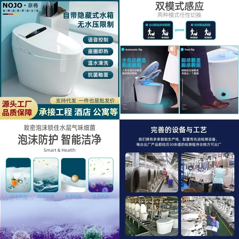 For Smart Toilet Fully Automatic Household Integrated Instant Heating No Water Pressure Limit Large Apartment Bathroom