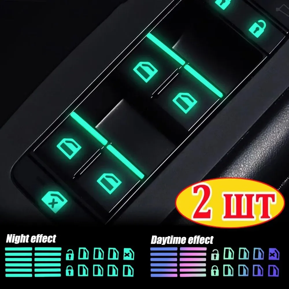 2pcs Car Door And Window Lift Button Luminous Stickers Car Button Luminous Stickers Universal Fluorescent Stickers