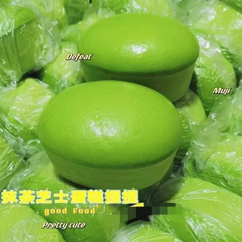 Simulation bread pinch music slow rebound cheesecake pinch music toy decompression vent creative toy pu pinch