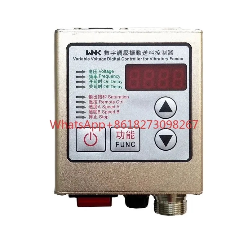 Vibration Disk Controller CUN-SDVC20-S Digital Voltage Regulating Vibration Disk Governor Full Material Shutdown