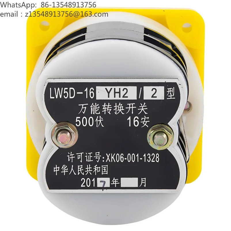 Generator Set Distribution Box Voltage Transfer Switch Three Gears 4 Sections LW5D-16 Voltage Transfer Switch 500V16A