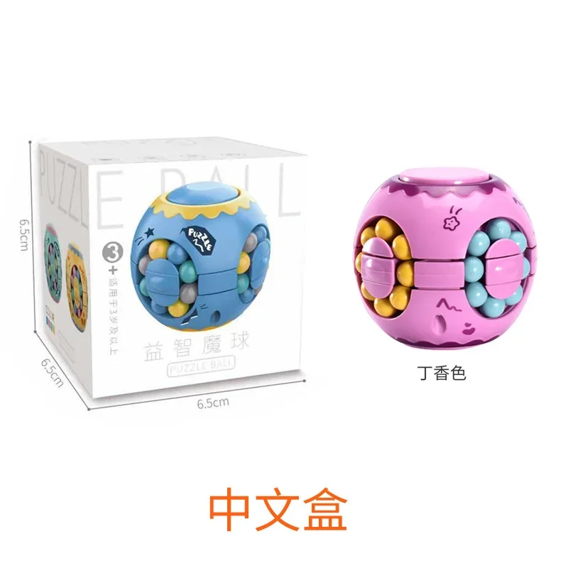 Doigt pour enfants petit haricot magique hamburger cube magique jouet boule magique cube magique gyroscope rotation du bout des doigts Cube magique haricot magique