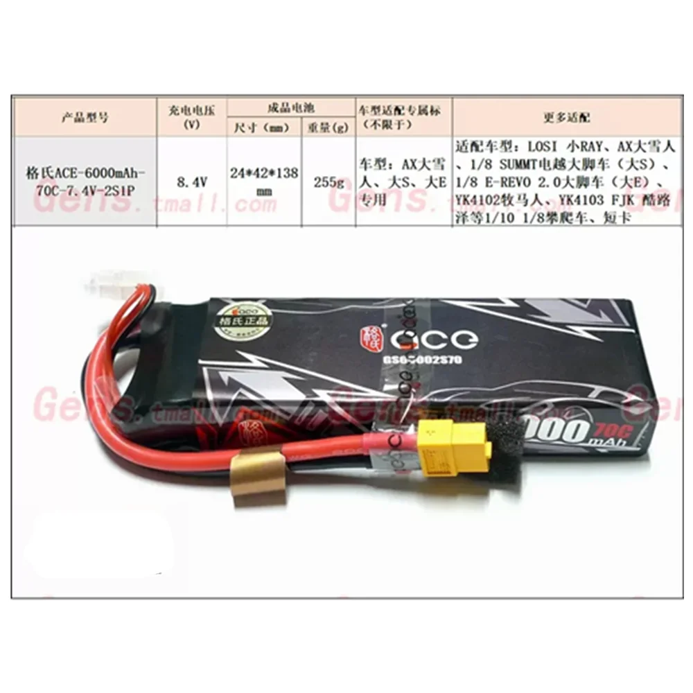 Gens ace 4000mah 2s 3s 4s 50c 70c 4300mah  4600mah 5200mah 6000mAh Car lithium  Lipo Battery with T/XT60 Plug for FPV RC Drone