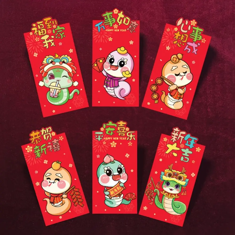 6pcs/set Cartoon Red Envelope Snake Pattern Chinese Style Lucky Money Packets Blessing Words Paper Red Packets