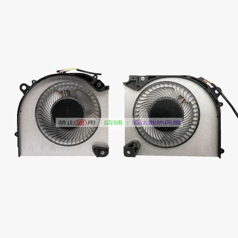 for YINGFAN Seven Rainbows Hidden Star P15 23 P16 23 P16 24 Fan 3V2 3V3