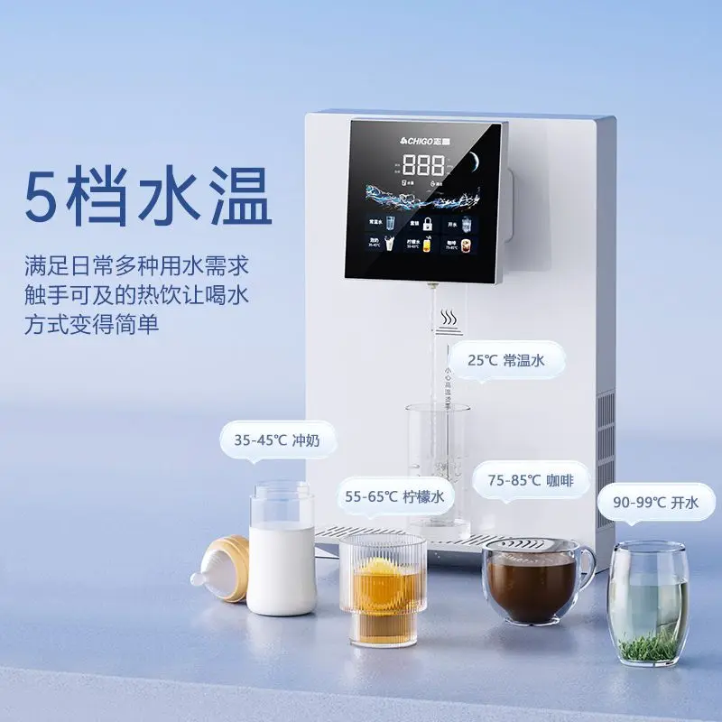 Pipeline machine, fast heating pipeline machine, household wall mounted intelligent color screen instant water dispenser
