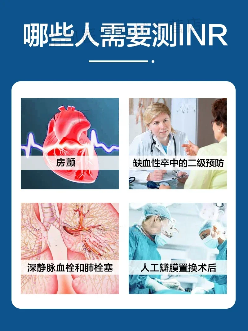 Total Coagulation Tester Coagulator Coagulator Warfarin Anticoagulant Tester for INR Thrombosis